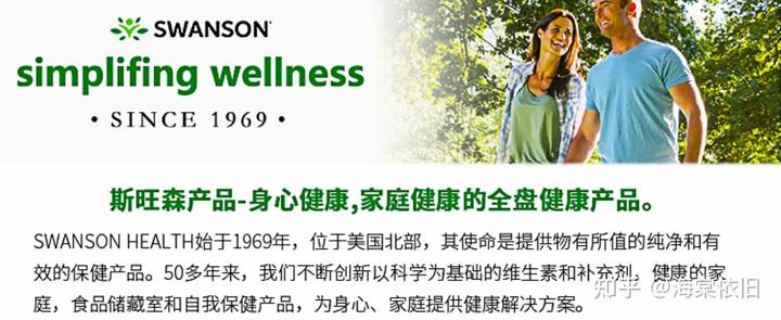 锌硒宝质量怎么样（锌硒宝效果怎么样）-硒宝网