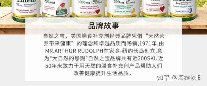 锌硒宝质量怎么样（锌硒宝效果怎么样）-硒宝网