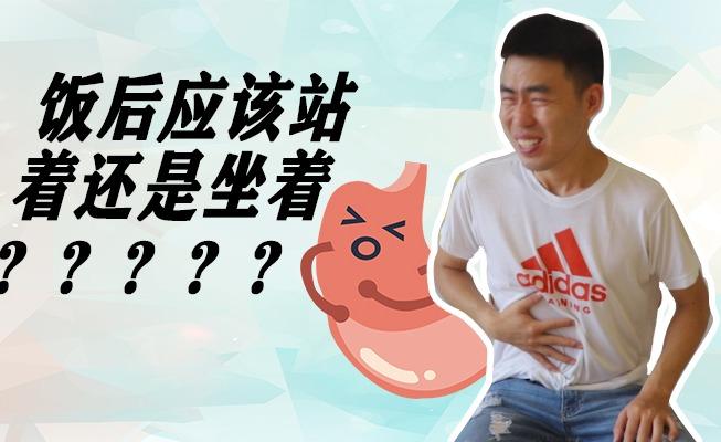 饭后接着吃锌硒宝（锌硒宝饭前吃还是饭后吃好）-硒宝网