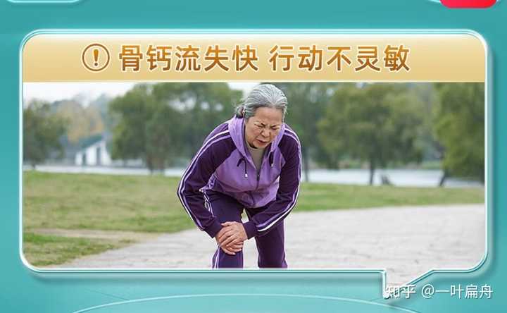 高血压可以补钙吗（血压补钙高可以吃钙片吗）-硒宝网