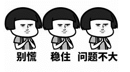 为什么吃补铁的药大便是黑色的(大便黑色补铁)-硒宝网