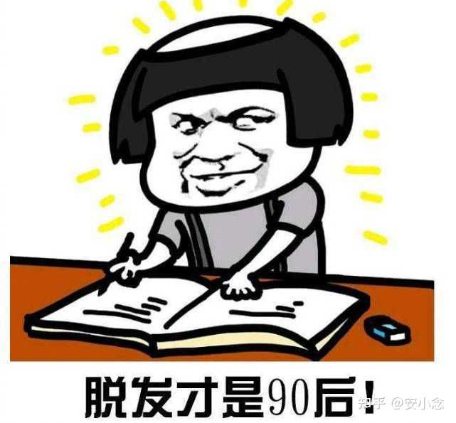 脱发补锌有用吗（脱发补锌用有什么好处）-硒宝网