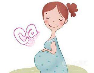 怀孕什么时候补钙(孕妇补钙时期)-硒宝网