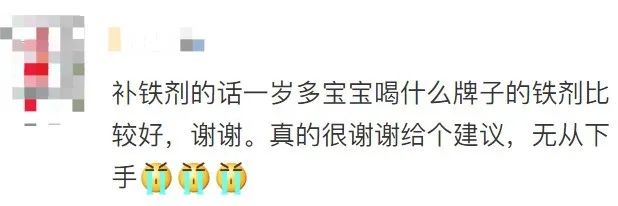 宝宝几个月补铁最合适（宝宝补铁好处）-硒宝网