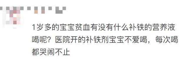 宝宝几个月补铁最合适（宝宝补铁好处）-硒宝网