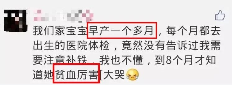 宝宝几个月补铁最合适（宝宝补铁好处）-硒宝网