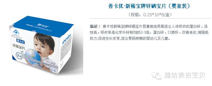 锌硒宝片大人吃的(锌硒片成人吃几粒)-硒宝网