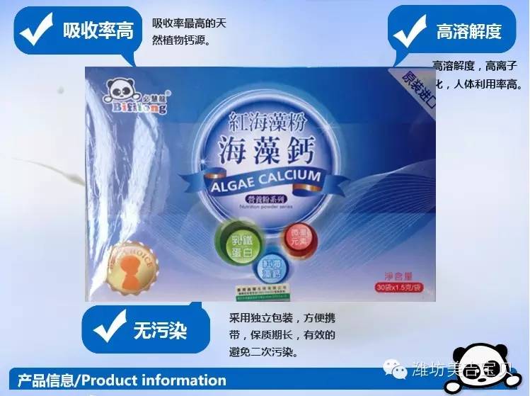 锌硒宝片大人吃的(锌硒片成人吃几粒)-硒宝网