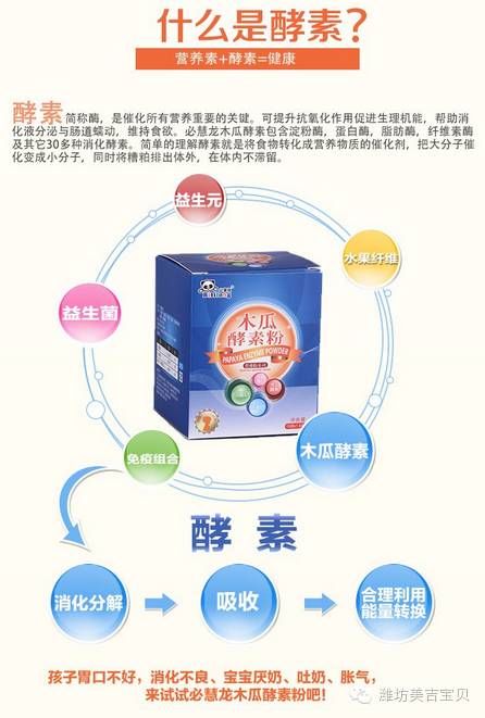 锌硒宝片大人吃的(锌硒片成人吃几粒)-硒宝网