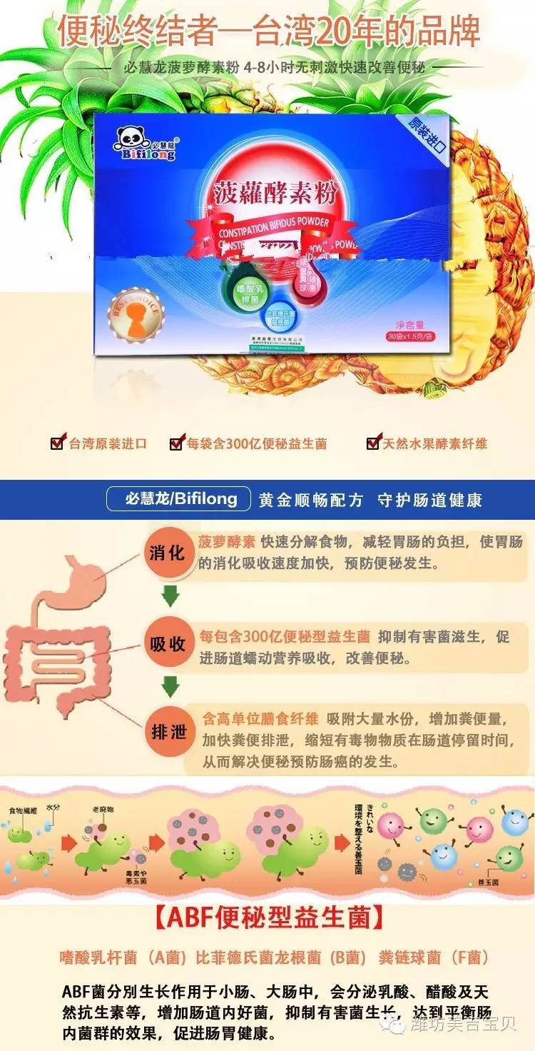 锌硒宝片大人吃的(锌硒片成人吃几粒)-硒宝网