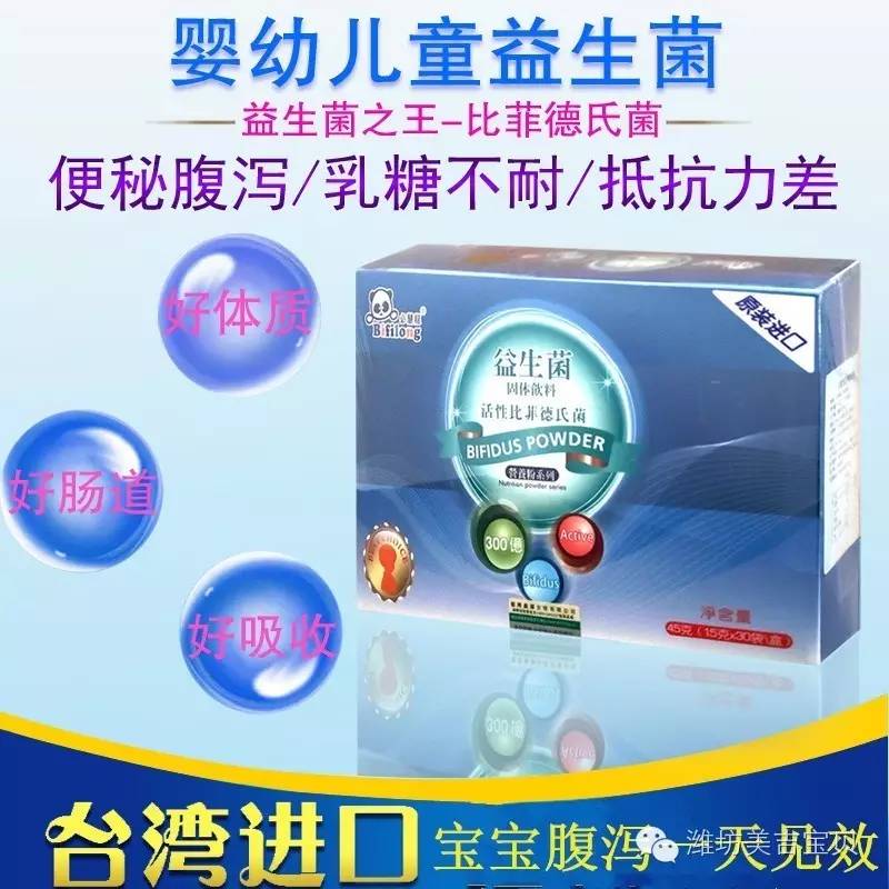 锌硒宝片大人吃的(锌硒片成人吃几粒)-硒宝网