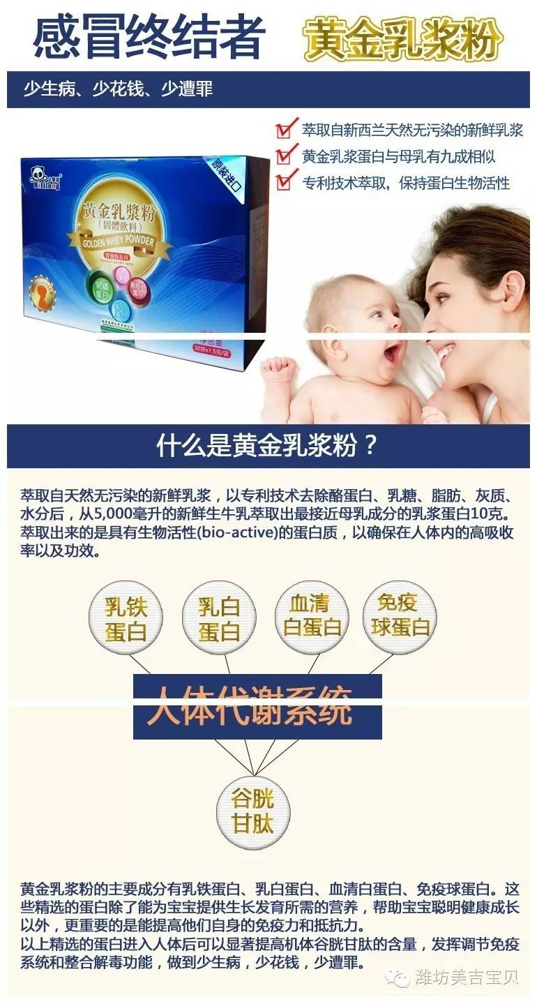 锌硒宝片大人吃的(锌硒片成人吃几粒)-硒宝网