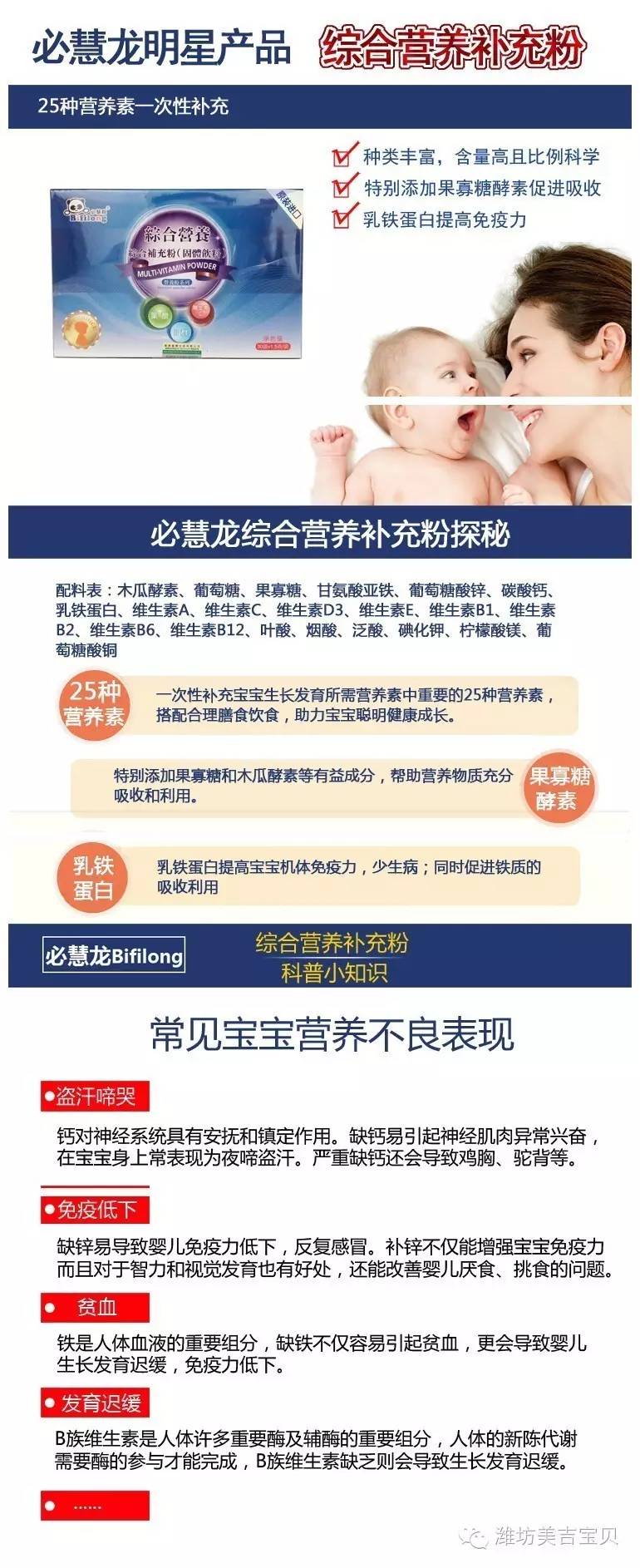 锌硒宝片大人吃的(锌硒片成人吃几粒)-硒宝网