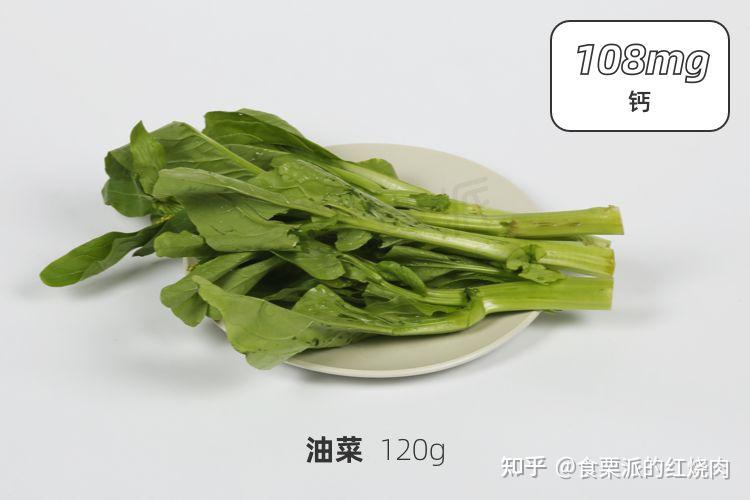青菜补钙吗(什么青菜补钙)-硒宝网