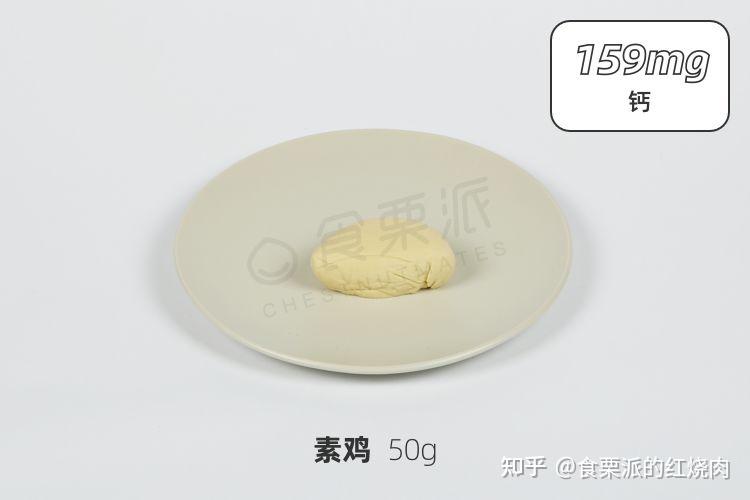 青菜补钙吗(什么青菜补钙)-硒宝网