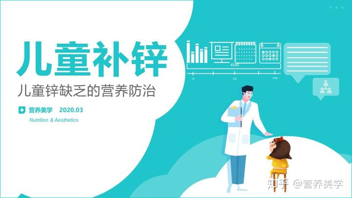 补锌最好的药（药用补锌）-硒宝网