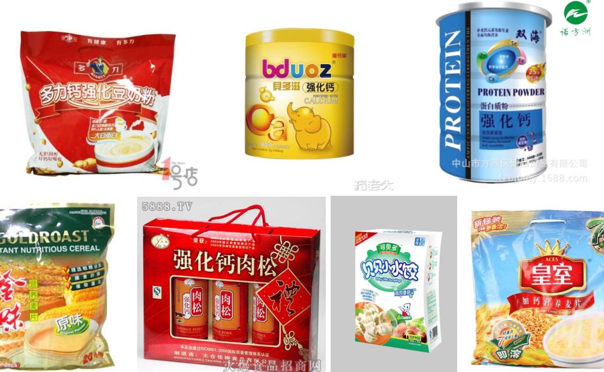 30岁需要补钙吗(补钙需要补充维生素D吗)-硒宝网