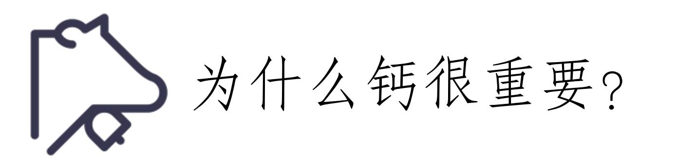 30岁需要补钙吗(补钙需要补充维生素D吗)-硒宝网