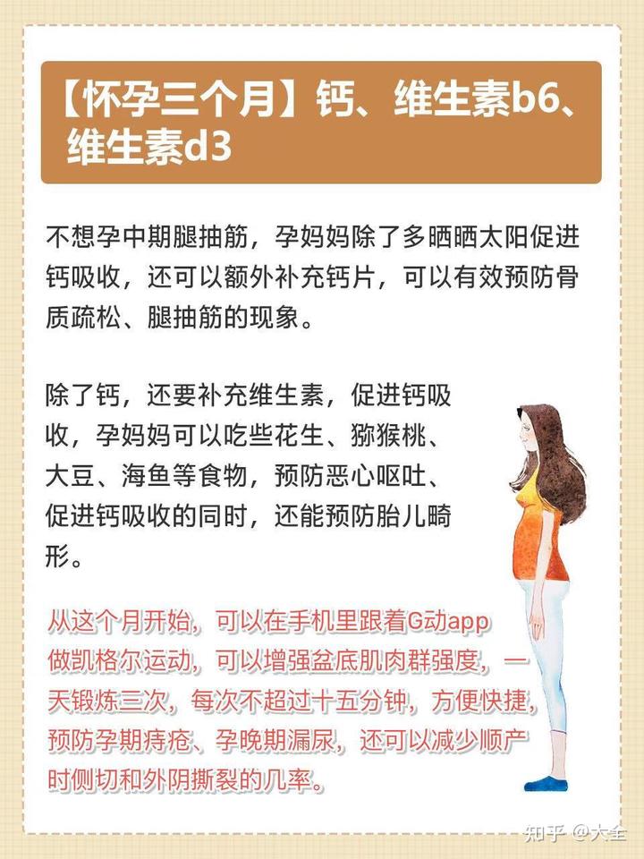 孕妇补碘的食物有哪些（孕妇补充碘的食物）-硒宝网