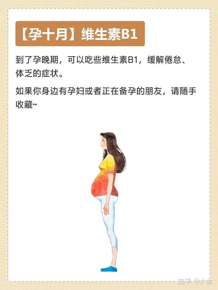 孕妇补碘的食物有哪些（孕妇补充碘的食物）-硒宝网