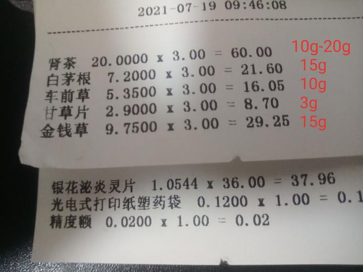 吃锌硒宝小便很黄(补锌小便会变黄吗)-硒宝网