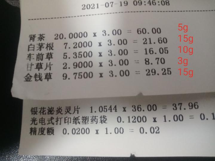 吃锌硒宝小便很黄(补锌小便会变黄吗)-硒宝网