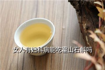 锌硒宝吞服可以吗（吃锌硒宝能喝酒吗）-硒宝网