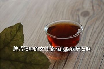 锌硒宝吞服可以吗（吃锌硒宝能喝酒吗）-硒宝网