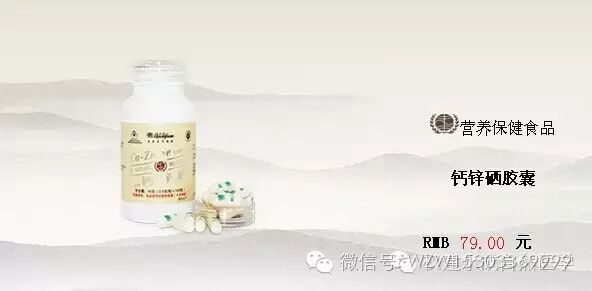 锌硒宝咀嚼片成分（锌硒宝儿童咀嚼片可以长期吃吗）-硒宝网