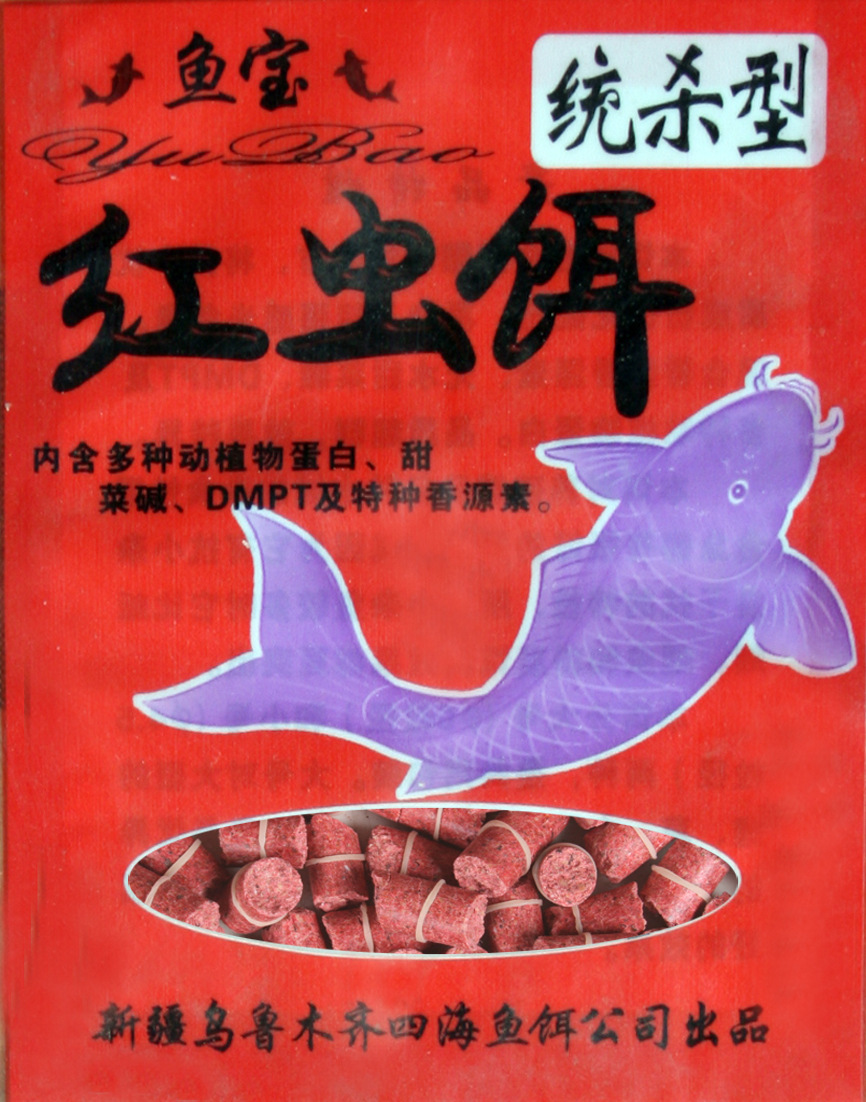 盖铂锌硒宝在哪买(盖铂锌硒片)-硒宝网