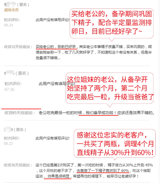 锌硒宝咀嚼片成分(锌硒宝咀嚼片可以吞服吗)-硒宝网