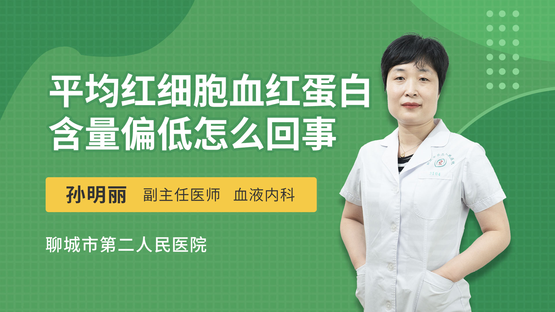 孕妇补铁要补多久(孕妇补铁需要)-硒宝网