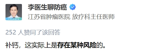 补钙补铁能一起服用吗（服用能补钙起补铁的药吗）-硒宝网