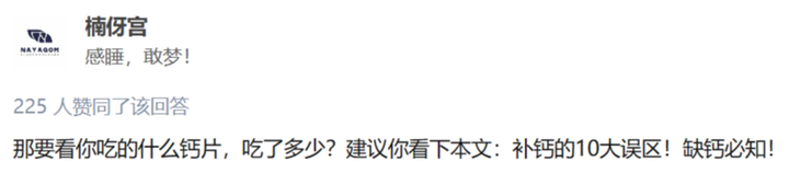 补钙补铁能一起服用吗（服用能补钙起补铁的药吗）-硒宝网