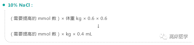 血钠低怎么补（低钠血症补钠补不上去）-硒宝网