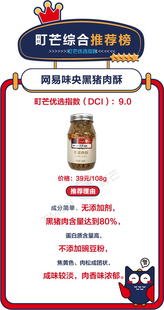 海苔补铁吗（海苔补铁效果好吗）-硒宝网