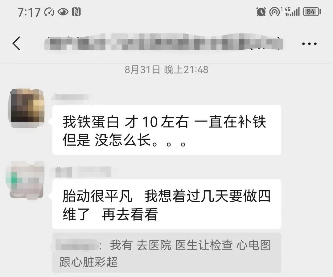 海苔补铁吗（海苔补铁吗贫血）-硒宝网