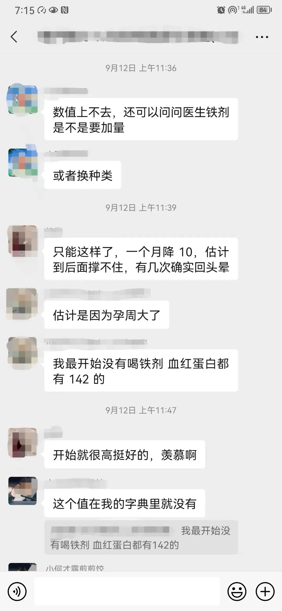 海苔补铁吗（海苔补铁吗贫血）-硒宝网