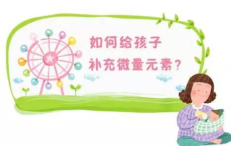 锌硒宝吃多少时间(锌硒宝吃多长时间)-硒宝网