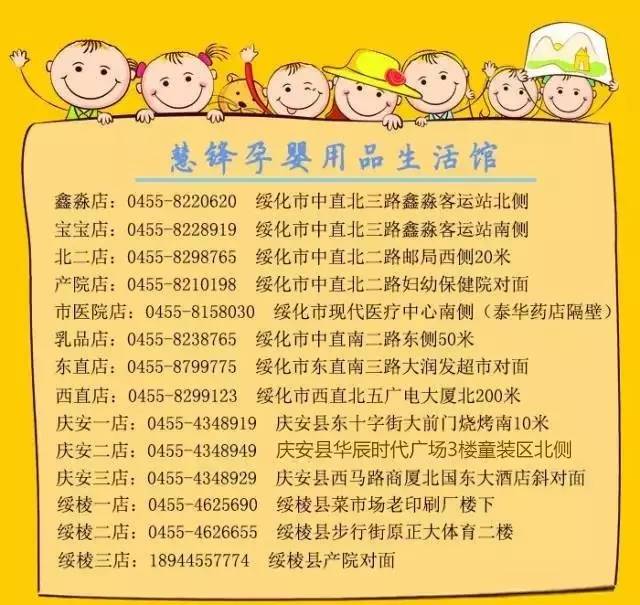 锌硒宝吃多少时间(锌硒宝吃多长时间)-硒宝网