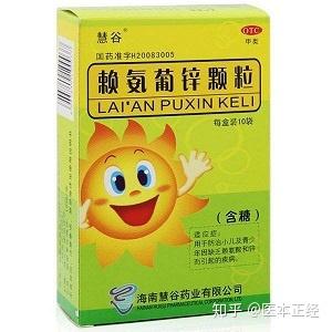 酵母锌补锌效果好吗(酵母锌和锌哪个好)-硒宝网