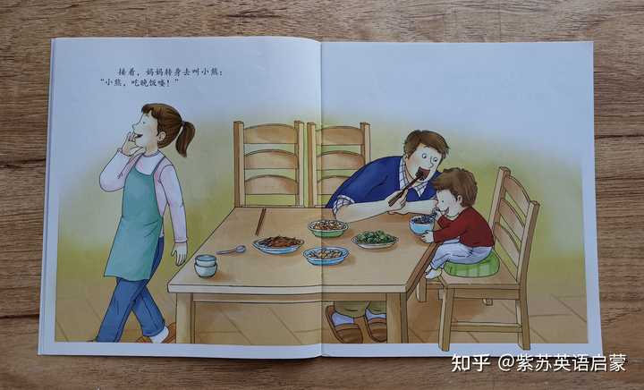 吃锌硒宝会吃饭吗(锌硒宝吃多了会怎么样)-硒宝网