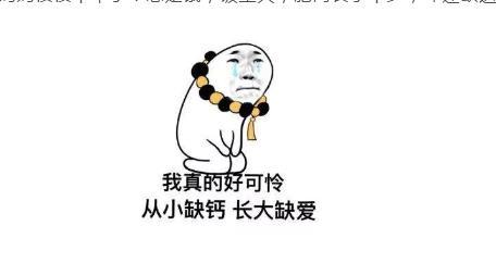 怀孕补铁要补到几个月(孕期补铁补到几个月)-硒宝网