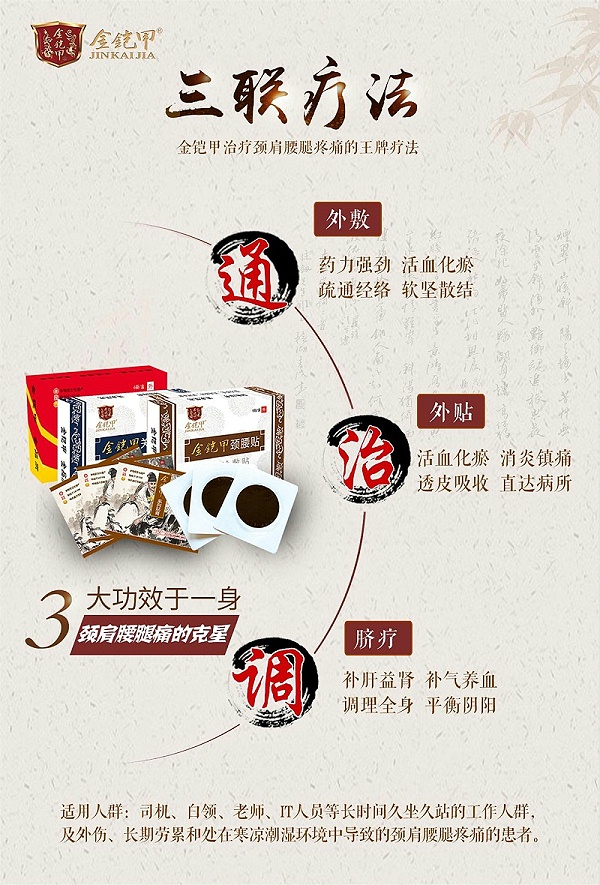 腰椎间盘突出能补钙吗(腰间盘突出能补钙吗视频)-硒宝网