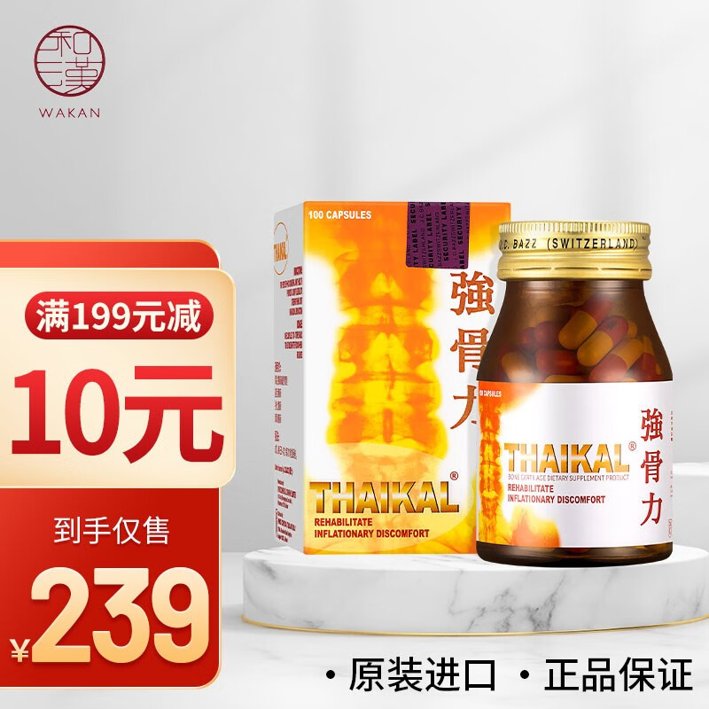 氨糖能补钙吗（补钙氨糖哪种效果好）-硒宝网