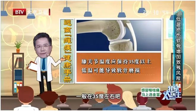 氨糖能补钙吗（补钙氨糖哪种效果好）-硒宝网