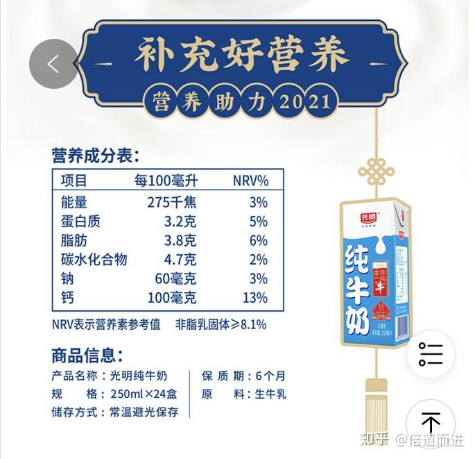 喝纯牛奶能补钙吗(纯牛奶可以和补钙的一起吃吗)-硒宝网