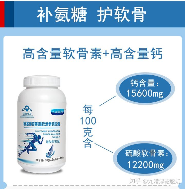 老年人为什么要补钙（老年人补钙要长期坚持吗）-硒宝网