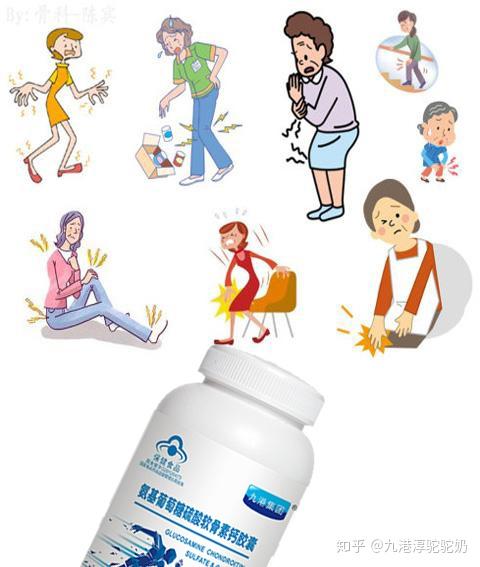 老年人为什么要补钙（老年人补钙要长期坚持吗）-硒宝网