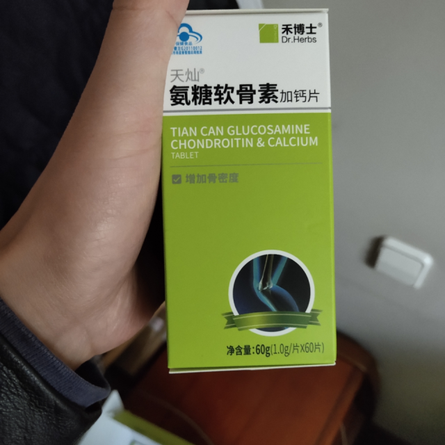 老年人为什么要补钙(老人补钙要一直补吗)-硒宝网